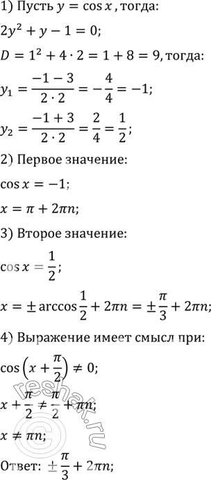 Дополнительное изображение