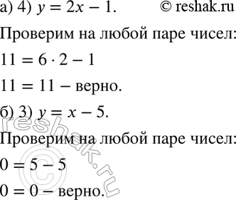 Изображение 64. Функция задана таблицей:а) x	1	2	3	4	5	6y	13	5	7	9	11б) x	0	1	2	3	4	5y	-5	-4	-3	-2	-1	0Какой...