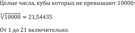 Изображение Упр.238 ГДЗ Никольский Потапов 9 класс