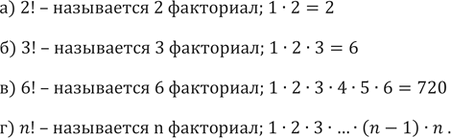 Изображение Упр.753 ГДЗ Никольский Потапов 9 класс